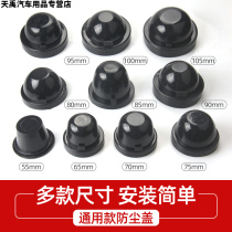 Car modified LED headlights special extended dust cover headlights rear plug cover soft rubber cover raised dust cover universal