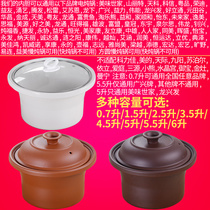 1 5 2 5 3 5 4 5 6 liter electric cooker bao tang guo zi sha guo casserole dun zhong zhu zhou guo tank lid