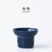 Three-year-old blue tea filter ceramic tea leak tea filter screen bracket kung fu tea set accessories tea filter