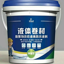 Liquid coil factory direct sales polymer modified asphalt waterproof coating Waterproof coating for roof road and bridge