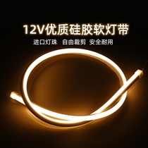 Waterproof led light bar living room stairs steps bedside wardrobe 12V induction soft light with flexible silicone strip light