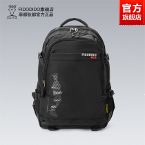 Fido Dido FEDU new backpack male large capacity student schoolbag fashion travel computer backpack