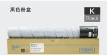 Applicable to Konica Minolta Komei C226 C256 C266 compatible toner TN223 compatible powder box