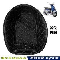 Motorcycle Peugeot Django Django modified seat bucket pad Toilet pad lined seat bucket cover