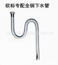 European standard 40 basin corrugated electroplating sewer pipe washbasin drain pipe brass chrome plated S bend p bend storage water deodorant