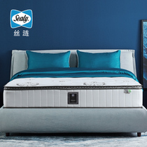 Sealy Sealy mattress Gem Selection edition 1 8-meter latex mattress Shanghai Beijing store cooperation