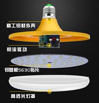50W LED UFO lamp super bright 15W high power bulb household E27 screw Port energy saving lamp workshop lighting light source