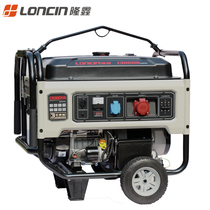 Longxin gasoline generator set 10kw household commercial single-phase three-phase generator plus casters