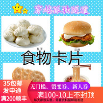 New product Autism autism ABA teaching cognitive food card Childrens rehabilitation training teaching aids