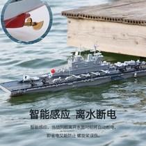 World super small mini remote control submarine charging remote control nuclear submarine boy electric speedboat funny fish toy boat