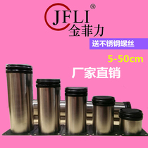 Thickened adjustable furniture foot support legs Stainless Steel Cabinet Feet Kitchen Cabinet Sofa TV Cabinet Feet Accessories