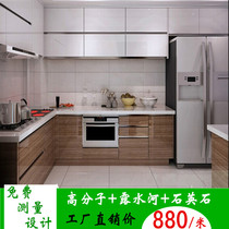 Modern minimalist kitchen polymer acrylic door overall cabinet customization ten years old shop Nanjing Factory Direct