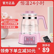 Soren baby constant temperature milk regulator Glass electric kettle Hot water smart milk punching machine Bubble milk powder automatic temperature accessories