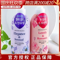 Korea Aijing perfume shower gel moisturizing long-lasting fragrance moisturizing and hydrating fragrance body wash flower fragrance for men and women