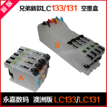 Compatible Brothers MFCJ4410DWJ4510DWJ4710DWJ6920DWJ6520DW Filling Cartridge LC133