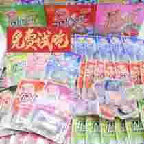 Lightning Refresh Strawberry Lemon Refresh Flat Red Membrane Red Film Gum Fruit Contains Mint