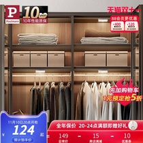 Germany Berman Charging Induction Switch Wardrobe Laminate Lamp Cloakroom Shoe Cabinet Lamp led Wireless Cabinet Bottom