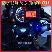Application of the Benali Yellow Dragon BJ300GS BJ BN TNT600 Motorcycle gear display waterproof