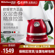 French imported KitchenAid Kai Dian vintage double wall anti-hot heat insulation temperature control electric kettle