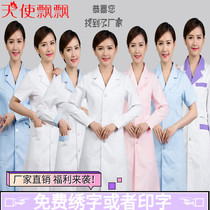 Family planning suit Long sleeve short sleeve autumn nurse suit Experimental drug shop beauty salon guide medical suit Doctor suit Polyester cotton breathable