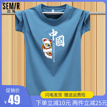 Senma Short Sleeve T-shirt Male Summer Youth Fashion Pure Cotton Beating Undershirt Lovers Loose Big Code Trend 100 lap blouses