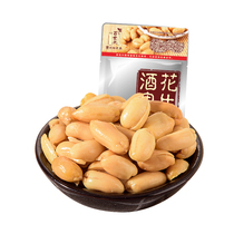 Alcoholic peanuts 70g * 8 bags of Ashoka steel inclined to read the plum