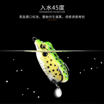 Clouds floating fresh water black anti-true Thunder frog set black fish kill Luya fake bait fishing gear fishing supplies