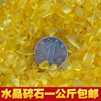 Natural Crystal gravel large particles of raw stone semi-finished products degaussing