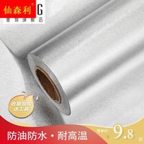 Aluminum foil kitchen oil cabinet stickers with high temperature wallpaper waterproof wipes and self-adhesive stove countertop cabinets
