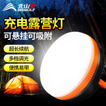 Camping light led rechargeable outdoor super bright camp light Tent light Hanging long-term lighting Portable camping light