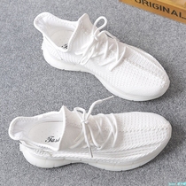 Small White Shoes Mens Summer Style Breathable Deodorant Fly Weave Trend Heightening Casual Sneakers Mens Soft Bottom Coconut Shoes Man