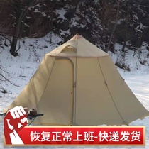 Quiet Star Mountain Residence 6 People Pyramid Tent Team Outdoor Climbing Tent Anti Stormy Family Camping Self Driving Tour Tent