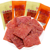 Jingjiang Dried Dried Dried Meat with Honey Juice Flavored Shredded Dried Dried Meat Gift Pack Snacks