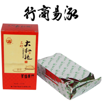 COFCO Zhongcha Seawall Tea Battery Shop XT829 Sanyin Dahongpao Wuyi Rock Tea 100g1 box Oolong Tea