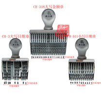 Shiny Sony CH-3 318511 adjustable date seal check into account documents small capitalization amount sealed