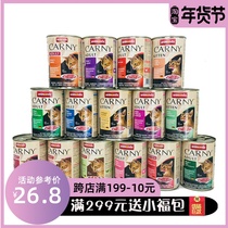 Meow Choice) German carny Kani Cats Canned 400g Full-term Cats Cats Cats Cats Cats Cats Cats Cats Cats Cats Cats Cats Cats Wet Cats