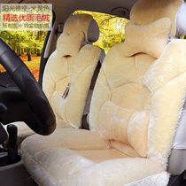 Car cushion Buick Excelle Regal Lovers Angcora Yinglang Ankewei Weilang winter short plush seat cushion cover