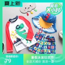  Korean childrens swimsuit Boys dinosaur split long sleeve sunscreen quick-drying boys swimming trunks set childrens surfing suit tide