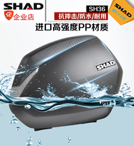 Shademotoside box is suitable for spring wind 650MT Benali 502GW250 side box universal Moral travel box hanging box