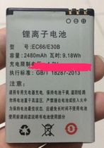 PHMOBILE PH-E30 mobile phone battery EC66E30B mobile phone electric board 2480mAh elderly mobile phone electric board