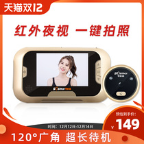 360 video doorbell home security door monitoring invisible electronic new smart ding bell mobile phone remote