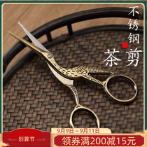 Chinese retro home small scissors tea ceremony accessories handmade paper cutter stainless steel tea bag wrap thread scissors