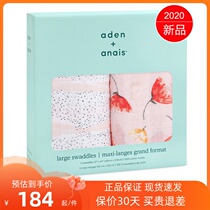 aden anais US imported multi - functional bamboo cotton baby scarf baby cover is held in 2 carpets