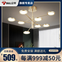 Bull modern light luxury chandelier living room simple bedroom lighting atmospheric lamps dining room lamp 2021 New X03