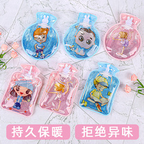 Mini cute irrigation bag female portable hand warmer adult students warm stomach hot water bag warm water bag