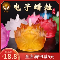 Battery Colorful glass led lotus lamp Candle lamp Changming lamp Household indoor electronic candle holder candle ornaments