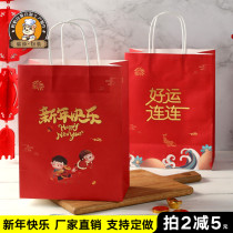 New Years Spring Festival kraft Paper bag disposable food Bag Baking packaging bakery West Point Packaged Takeaway Paper Bag