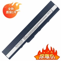 SUSTech N82JJQJV N82JV-VX020V N82JV-VX020V A40J A40J A40vx A40vx brand-new notebook battery