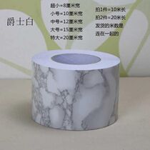 Cute floor tile welt Waterproof widened floor tile seam corridor anti-tile sticker decoration dormitory waist line wear-resistant