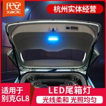 Dedicated to Buick gl8 rear reading light trunk LED bulb tail box light ES Luzun 28T accessories modification